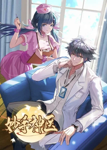 一级黄片免费看