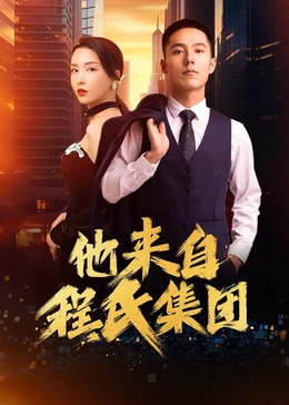 国产剧情AV杀害丝袜美女