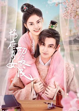 正在播放黑人大雕与日本妞