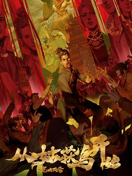 伊人久久大香线蕉观看