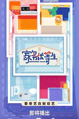 午夜无遮挡男女啪啪免费软件